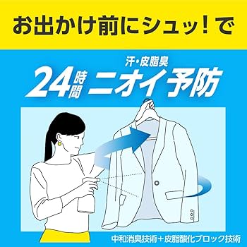 Amazon.co.jp: 【まとめ買い】リセッシュ除菌EX 消臭スプレー